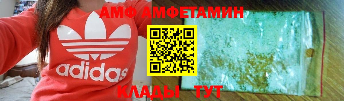Нижний Тагил  АМФ VHQ  Вход с VPN 