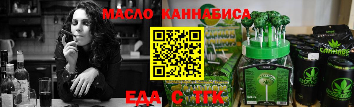 Canna-Cookies конопля  Вход с VPN  Нижний Тагил 