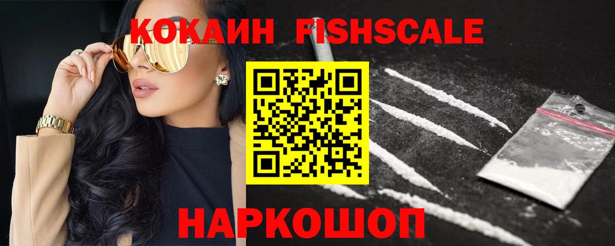 ГАШ  Вход с VPN  Cocaine  Нижний Тагил  Меф кристаллы  МЕФ 