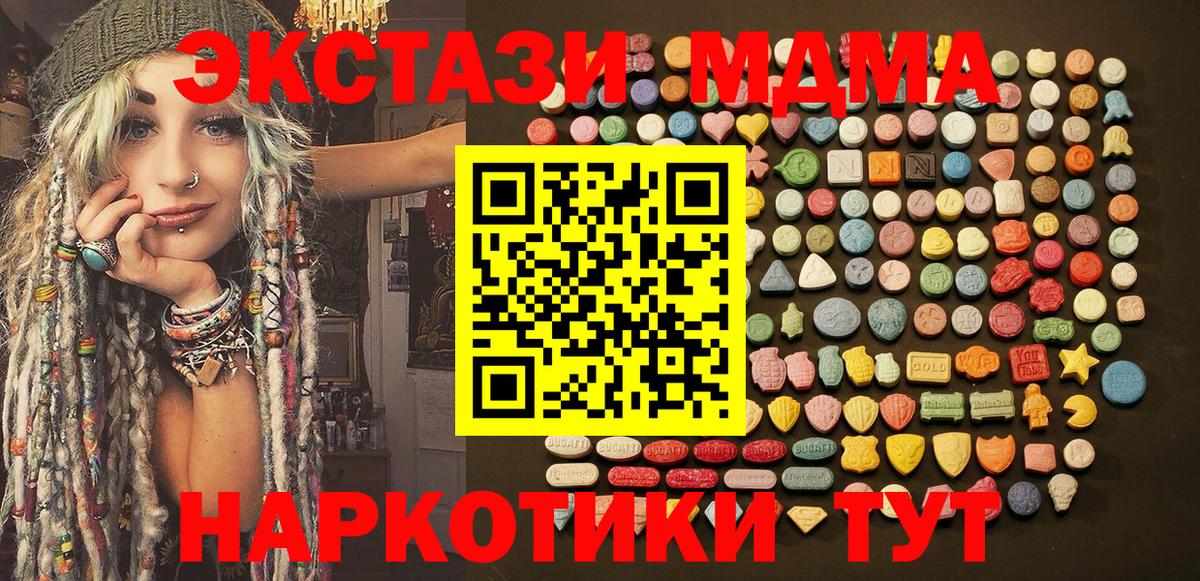 Экстази mix Нижний Тагил