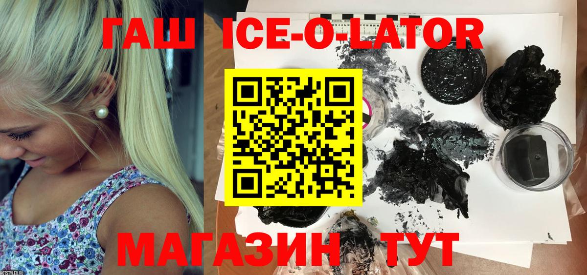 Нижний Тагил  Гашиш Изолятор  Вход с VPN 