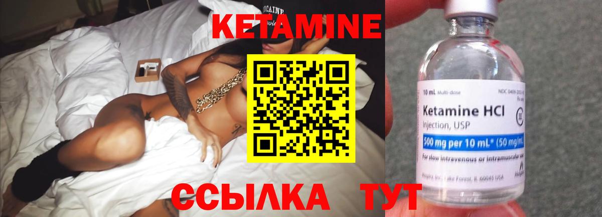 Нижний Тагил  Кетамин ketamine  mega ССЫЛКА  это официальный сайт  Вход с VPN 