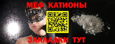 ALPHA PVP Сланцы