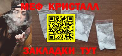 скорость Славгород