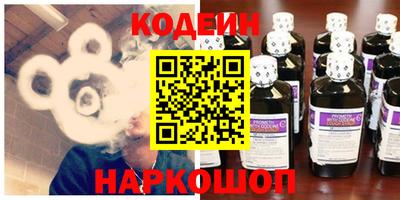 мефедрон Славянск-на-Кубани
