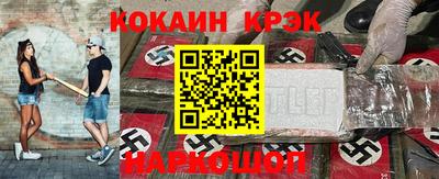 кокаин Среднеуральск