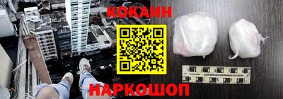 скорость Славгород