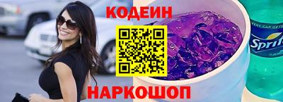 мефедрон Славянск-на-Кубани
