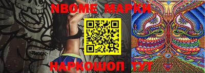 марки lsd Ставрополь