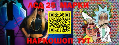 мефедрон Славянск-на-Кубани