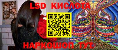 ALPHA PVP Сланцы