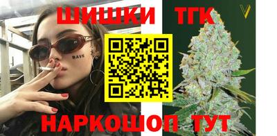 ALPHA PVP Сланцы