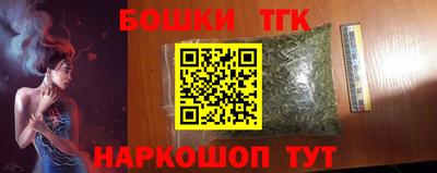 ALPHA PVP Сланцы