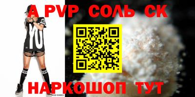 скорость Славгород