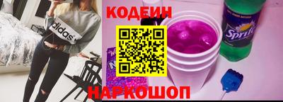ALPHA PVP Сланцы