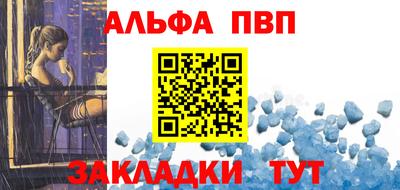 марки lsd Ставрополь
