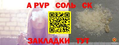 мефедрон Славянск-на-Кубани