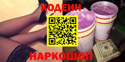 марки lsd Ставрополь