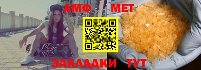 ALPHA PVP Сланцы