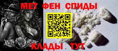 ALPHA PVP Сланцы