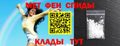 ALPHA PVP Сланцы