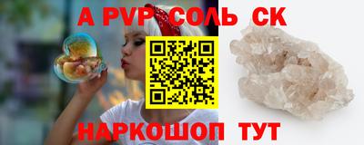 мдпв Старая Купавна
