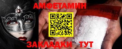 мефедрон Славянск-на-Кубани