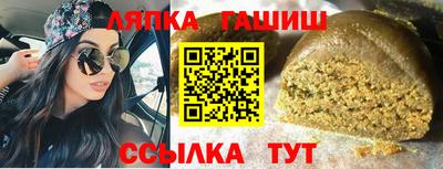 скорость Славгород