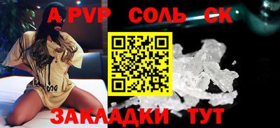 скорость Славгород