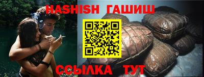 мефедрон Славянск-на-Кубани