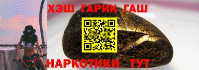 мефедрон Славянск-на-Кубани