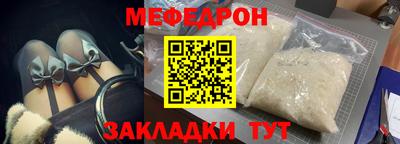 скорость Славгород