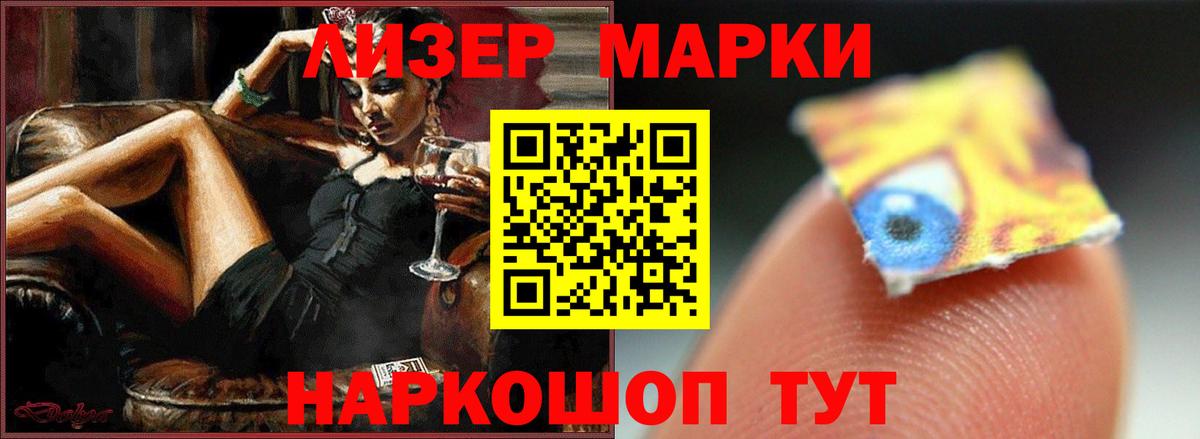 LSD-25 экстази ecstasy  мега рабочий сайт  Нижний Тагил  Вход с VPN 