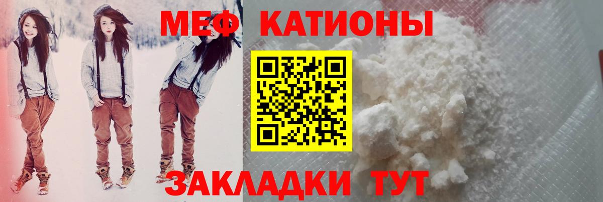 МЕФ Нижний Тагил