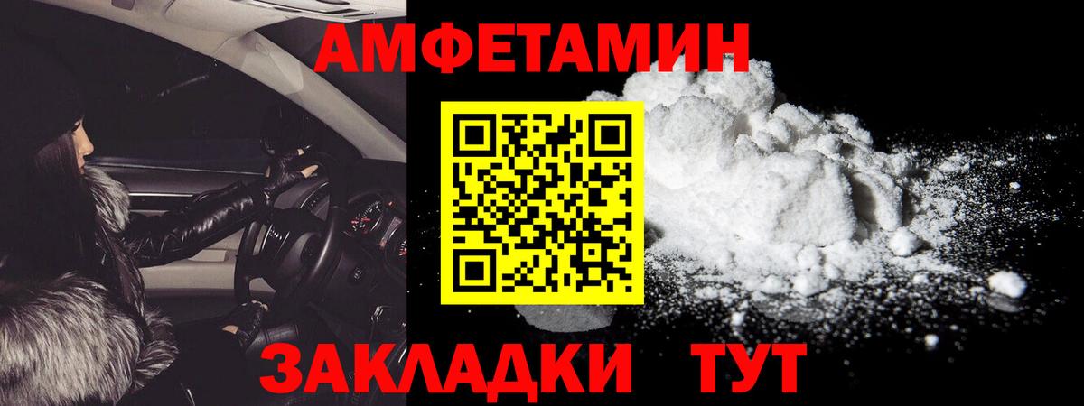 Первитин Декстрометамфетамин 99.9% Нижний Тагил