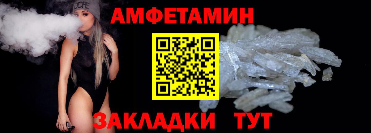 МЕТАМФЕТАМИН пудра  Вход с VPN  Нижний Тагил 