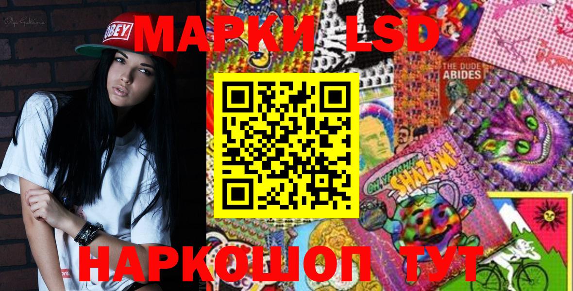 Марки N-bome  Марки 25I-NBOMe 1,5мг  Вход с VPN  Нижний Тагил  Марки 25I-NBOMe 1,5мг 