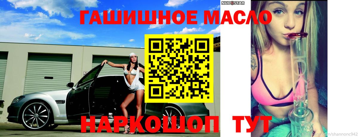 Дистиллят ТГК Wax  наркотики  Нижний Тагил  Вход с VPN 