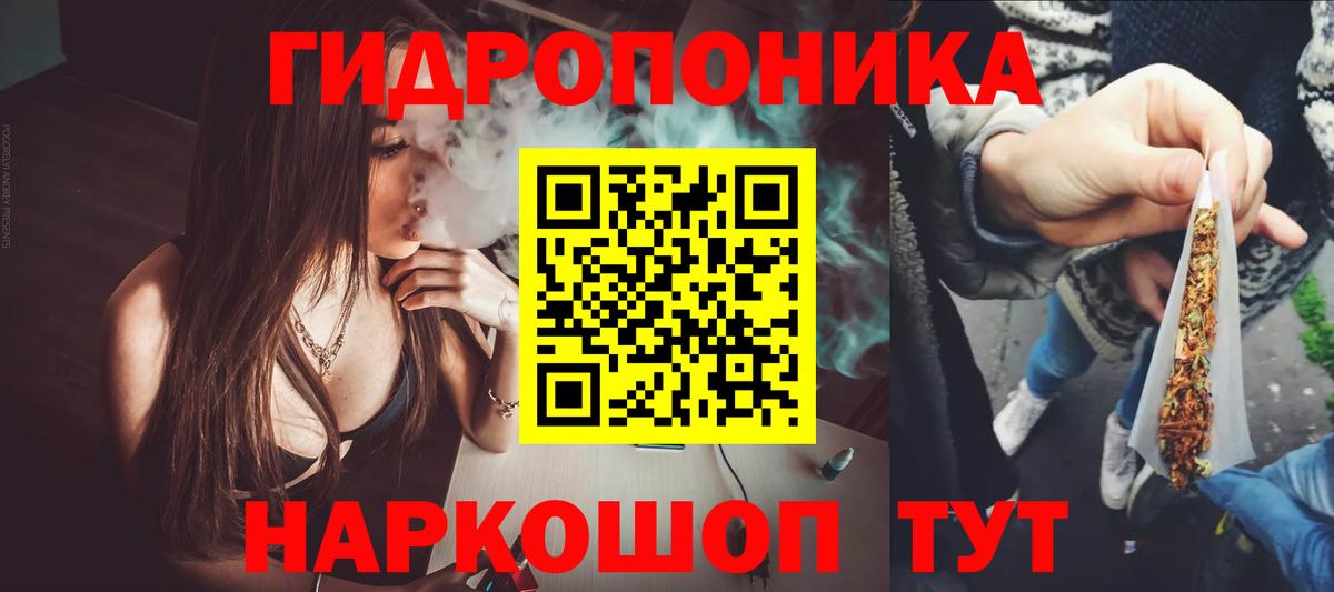 Каннабис LSD WEED Нижний Тагил