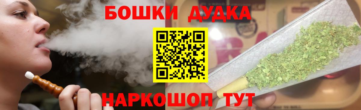 Шишки марихуана Bruce Banner  МАРИХУАНА семена  Нижний Тагил  Вход с VPN  Шишки марихуана LSD WEED  Каннабис тримм 